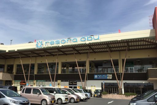 リソラ大府店