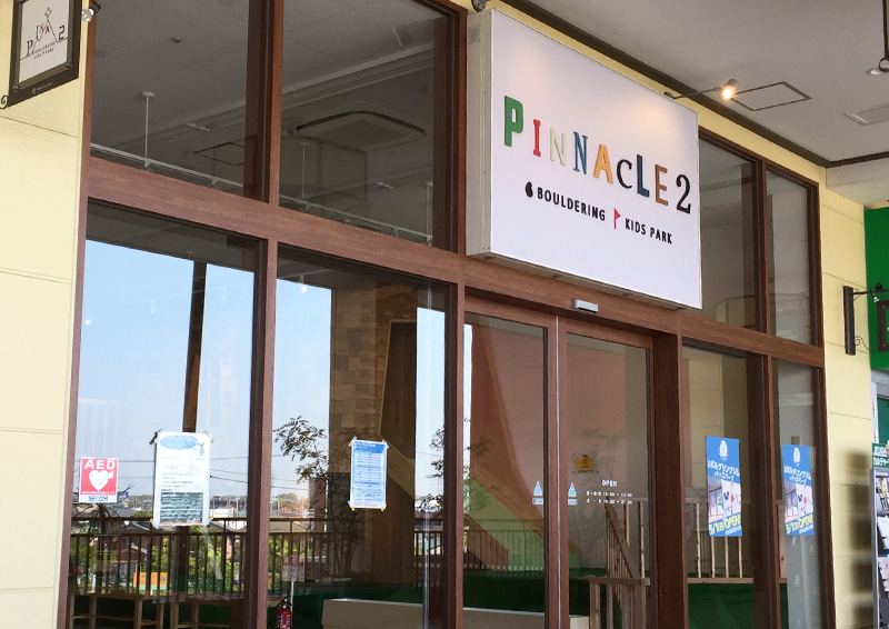 Resola Obu store entrance